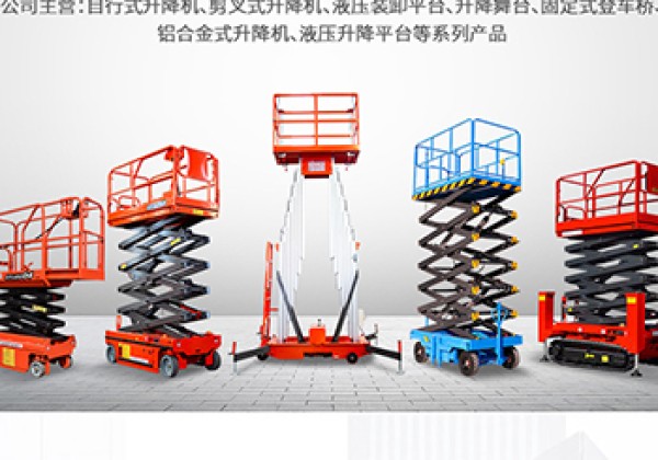 舞阳​出口成为核心增长引擎