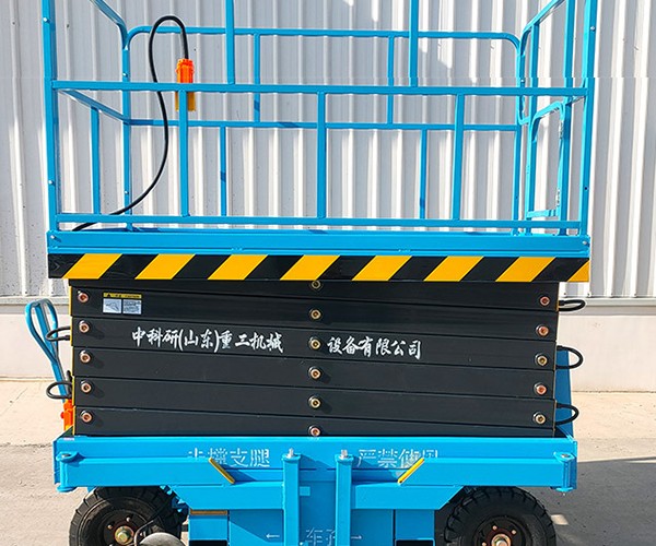 舞阳自行走升降机